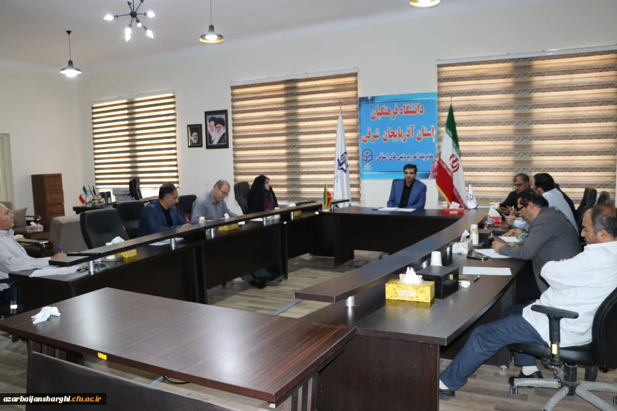 جلسه آموزش و پژوهش دانشگاه برگزار شد 3