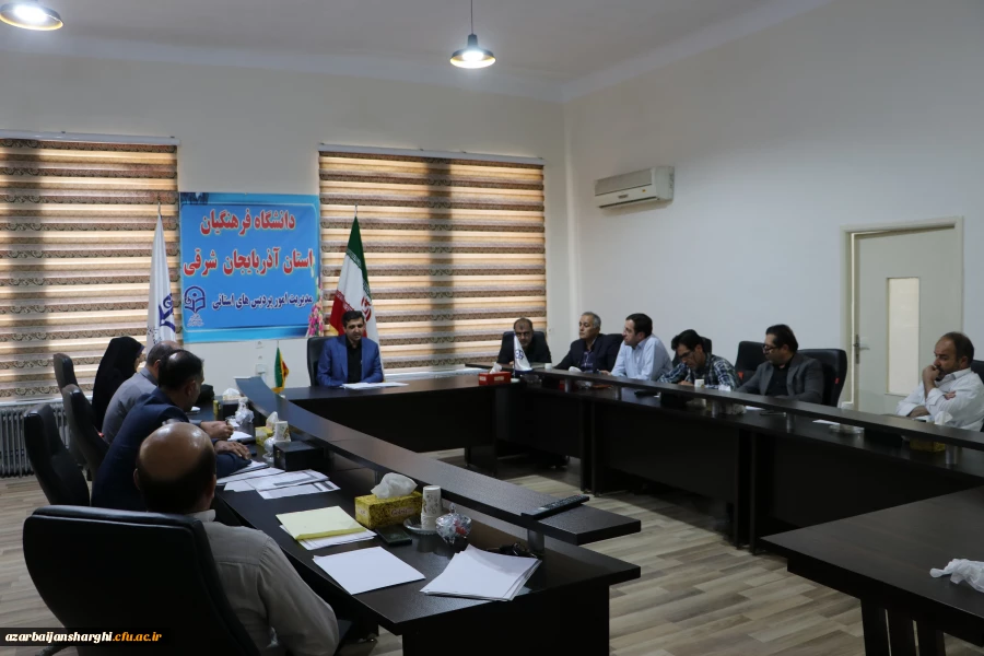 جلسه آموزش و پژوهش دانشگاه برگزار شد 4