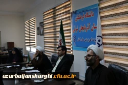 شورای فرهنگی دانشگاه فرهنگیان استان آذربایجان شرقی برگزار شد 4