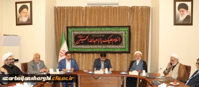 با حضور سرپرست دانشگاه فرهنگیان انجام شد:

برگزاری جلسه هیات امنای دانشگاه فرهنگیان استان آذربایجان شرقی