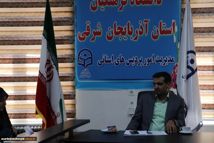 جلسه شناسه تدریس دانشگاه فرهنگیان آذربایجان شرقی 3