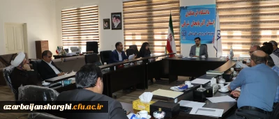 جلسه شناسه تدریس دانشگاه فرهنگیان آذربایجان شرقی