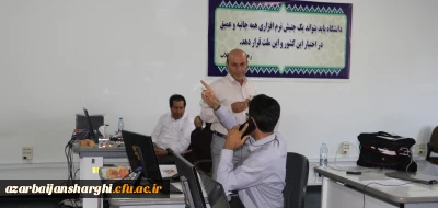 فرایند مصاحبه اخذ شناسه تدریس از اساتید مدعو و ماموران آموزشی دانشگاه فرهنگیان آذربایجان شرقی