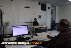 فرایند مصاحبه اخذ شناسه تدریس از اساتید مدعو و ماموران آموزشی دانشگاه فرهنگیان آذربایجان شرقی 8