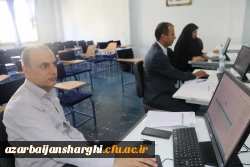 فرایند مصاحبه اخذ شناسه تدریس از اساتید مدعو و ماموران آموزشی دانشگاه فرهنگیان آذربایجان شرقی 14