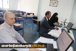 فرایند مصاحبه اخذ شناسه تدریس از اساتید مدعو و ماموران آموزشی دانشگاه فرهنگیان آذربایجان شرقی 16