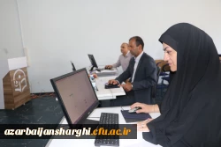 فرایند مصاحبه اخذ شناسه تدریس از اساتید مدعو و ماموران آموزشی دانشگاه فرهنگیان آذربایجان شرقی 17