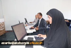 فرایند مصاحبه اخذ شناسه تدریس از اساتید مدعو و ماموران آموزشی دانشگاه فرهنگیان آذربایجان شرقی 18