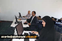 فرایند مصاحبه اخذ شناسه تدریس از اساتید مدعو و ماموران آموزشی دانشگاه فرهنگیان آذربایجان شرقی 19