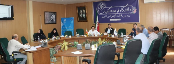 جلسه شورای تحصیلات تکمیلی دانشگاه فرهنگیان استان آذربایجان شرقی 2
