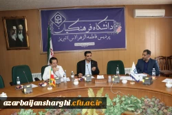 جلسه شورای تحصیلات تکمیلی دانشگاه فرهنگیان استان آذربایجان شرقی 6