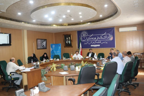 جلسه شورای تحصیلات تکمیلی دانشگاه فرهنگیان استان آذربایجان شرقی 8
