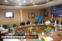 جلسه شورای تحصیلات تکمیلی دانشگاه فرهنگیان استان آذربایجان شرقی 10