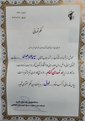 برگزاری مسابقات آمادگی جسمانی به مناسبت هفته دولت  11