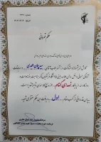 برگزاری مسابقات آمادگی جسمانی به مناسبت هفته دولت  13