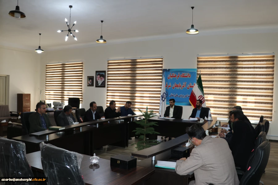 جلسه کارورزی دانشگاه  فرهنگیان استان تشکیل یافت 4