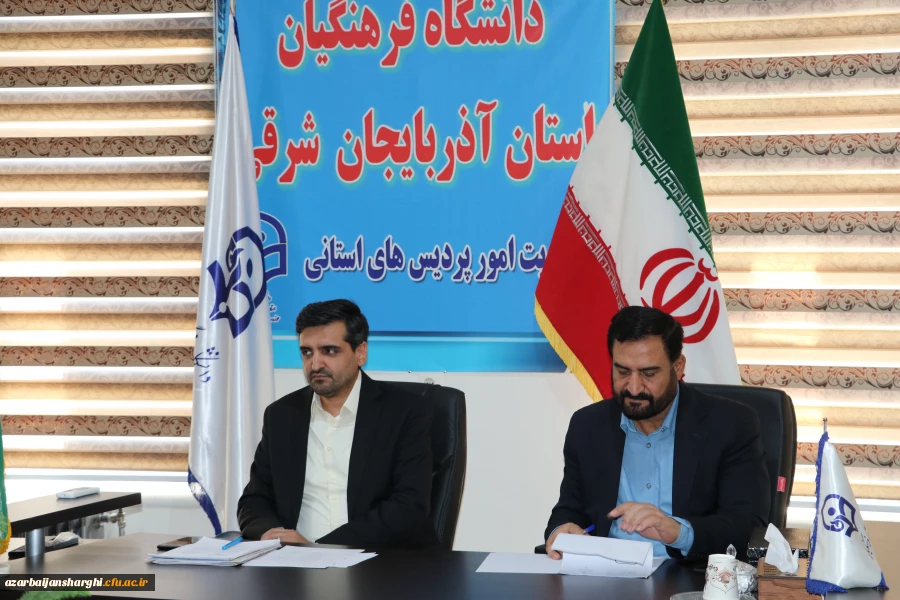 جلسه کارورزی دانشگاه  فرهنگیان استان تشکیل یافت 6