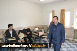بازدید از فرایند مصاحبه از داوطلبان پذیرش چند برابر ظرفیت دانشگاه فرهنگیان آذربایجان شرقی  4