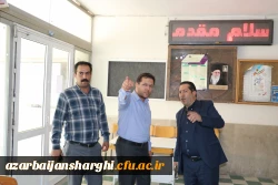 بازدید از فرایند مصاحبه از داوطلبان پذیرش چند برابر ظرفیت دانشگاه فرهنگیان آذربایجان شرقی  7