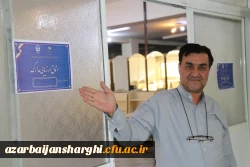 بازدید از فرایند مصاحبه از داوطلبان پذیرش چند برابر ظرفیت دانشگاه فرهنگیان آذربایجان شرقی  12