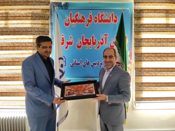 دیدار رئیس دانشگاه فرهنگیان آذربایجان شرقی با رئیس دانشگاه صنعتی سهند تبریز 4