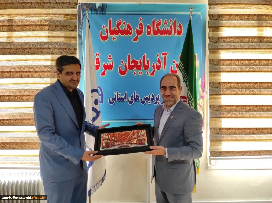 دیدار رئیس دانشگاه فرهنگیان آذربایجان شرقی با رئیس دانشگاه صنعتی سهند تبریز 4