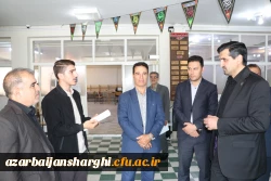 بازدیدمدیرکل آموزش و پرورش استان و رئیس دانشگاه فرهنگیان آذربایجان شرقی از فرایند مصاحبه پذیرفته شدگان چند برابر ظرفیت دانشگاه فرهنگیان آذربایجان شرقی  21