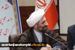 آیین تودیع و معاارفه مسئول بسیج اساتید دانشگاه فرهنگیان آذربایجان شرقی 6