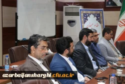 آیین تودیع و معاارفه مسئول بسیج اساتید دانشگاه فرهنگیان آذربایجان شرقی 20