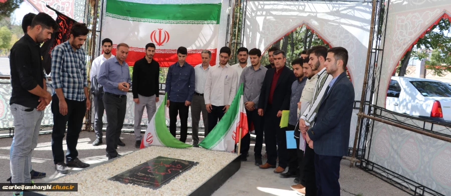 تجدید میثاق خانواده دانشگاه فرهنگیان آذربایجانشرقی با آرمانهای شهداوامام شهیدان در اولین روز هته دفاع مقدس 7