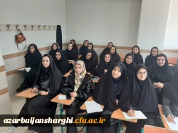 برگزاری دوره ی توانمند سازی معلمان مدارس غیر دولتی در دانشگه فرهنگیان آذربایجان شرقی 3