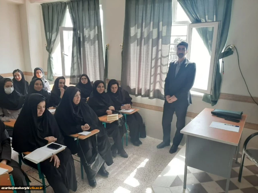 برگزاری دوره ی توانمند سازی معلمان مدارس غیر دولتی در دانشگه فرهنگیان آذربایجان شرقی 5