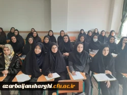 برگزاری دوره ی توانمند سازی معلمان مدارس غیر دولتی در دانشگه فرهنگیان آذربایجان شرقی 8