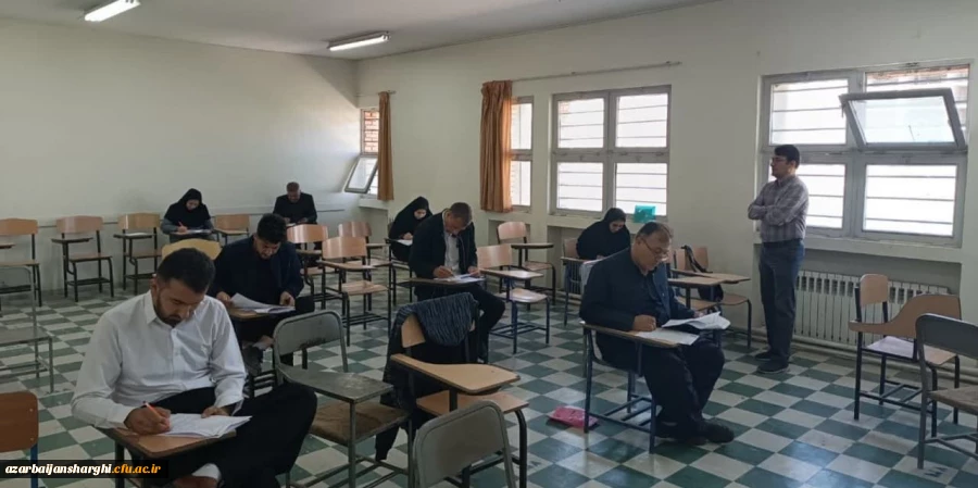 برگزاری آزمون جبرانی دروس فرهنگی مهارت آموزان دانشگاه فرهنگیان استان آذربایجان شرقی 2