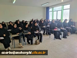 برگزاری دوره ی توانمند سازی معلمان مدارس غیر دولتی در دانشگاه فرهنگیان آذربایجان شرقی 4