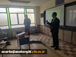برگزاری دوره ی توانمند سازی معلمان مدارس غیر دولتی در دانشگاه فرهنگیان آذربایجان شرقی 6