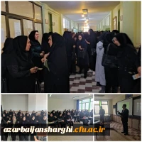 برگزاری دوره ی توانمند سازی معلمان مدارس غیر دولتی در دانشگاه فرهنگیان آذربایجان شرقی 11