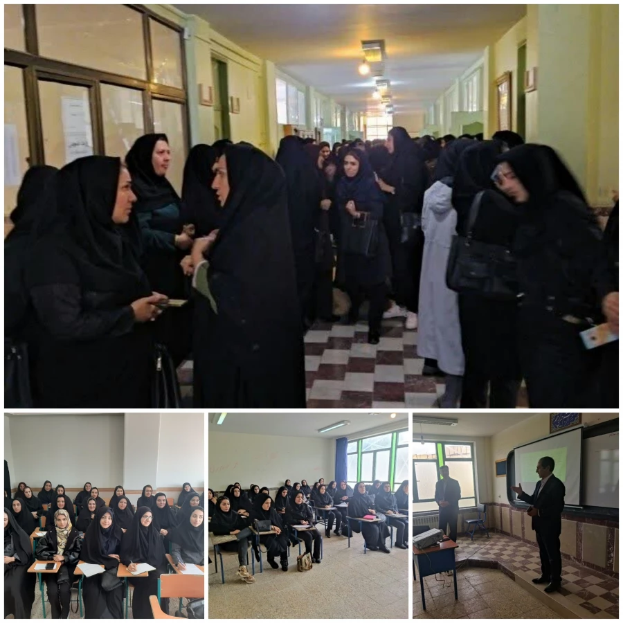 برگزاری دوره ی توانمند سازی معلمان مدارس غیر دولتی در دانشگاه فرهنگیان آذربایجان شرقی 17