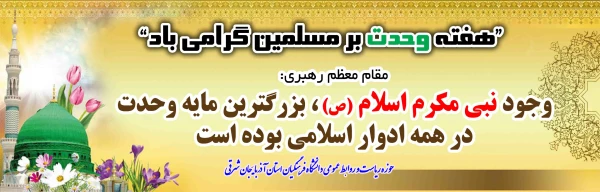 Negar_۲۰۲۳۰۹۳۰_۱۵۳۱۳۲