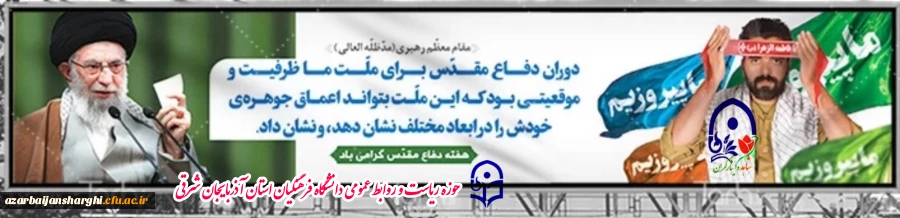 هقته وحدت گرامیباد 2