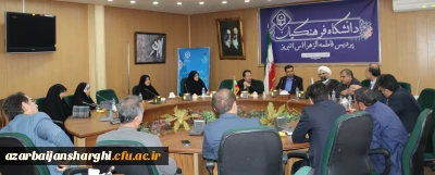 برگزاری شورای فرهنگی دانشگاه فرهنگیان استان آذربایجان شرقی