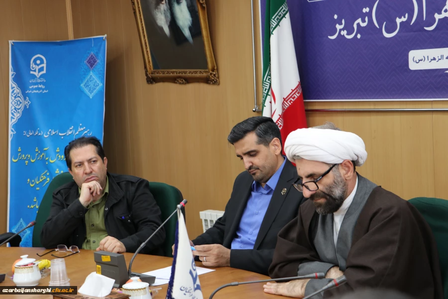 برگزاری شورای فرهنگی دانشگاه فرهنگیان استان آذربایجان شرقی 4