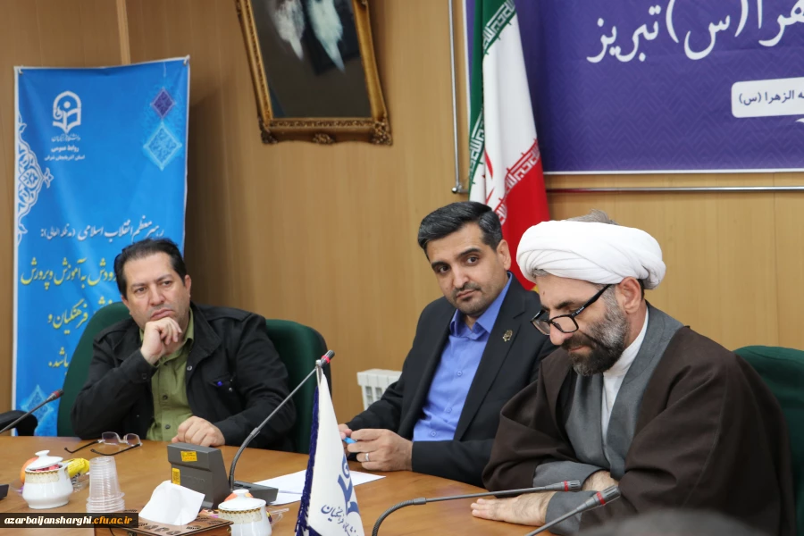 برگزاری شورای فرهنگی دانشگاه فرهنگیان استان آذربایجان شرقی 5