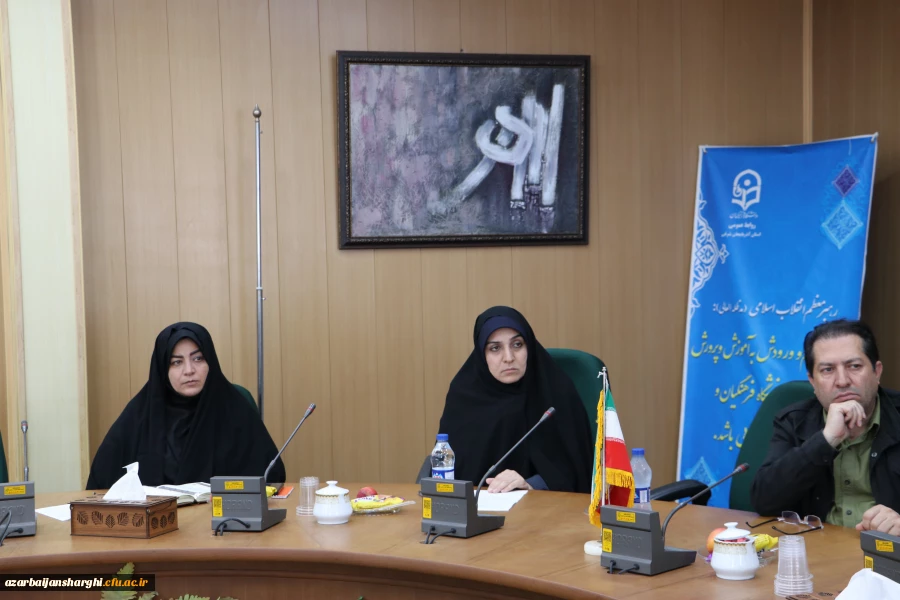 برگزاری شورای فرهنگی دانشگاه فرهنگیان استان آذربایجان شرقی 6