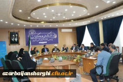 برگزاری شورای فرهنگی دانشگاه فرهنگیان استان آذربایجان شرقی 12