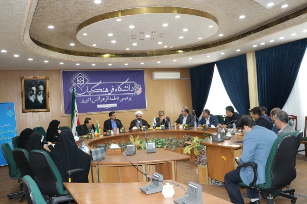 برگزاری شورای فرهنگی دانشگاه فرهنگیان استان آذربایجان شرقی 12