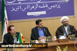 برگزاری شورای فرهنگی دانشگاه فرهنگیان استان آذربایجان شرقی 11