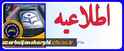 آزمون جامع (اصلح) ویژه داوطلبان ورودی 1401 و جاماندگان سنوات قبل 2