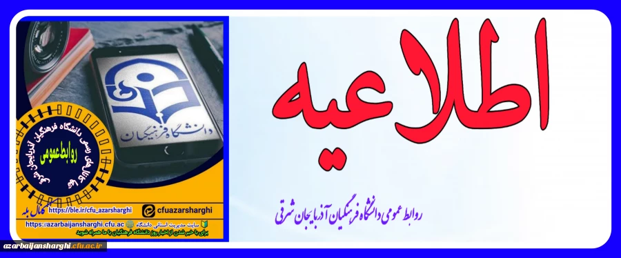 آزمون جامع (اصلح) ویژه داوطلبان ورودی 1401 و جاماندگان سنوات قبل 2