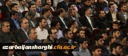 حضور رئیس قوه قضاییه در جمع دانشجویان و اساتید  دانشگاه های استان آذربایجان شرقی  4